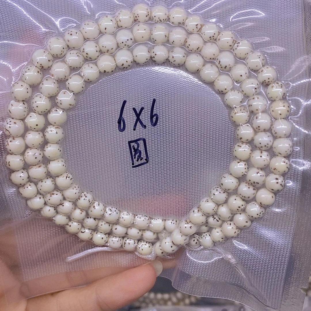 H***A手串星月菩提海南原生态星月菩提