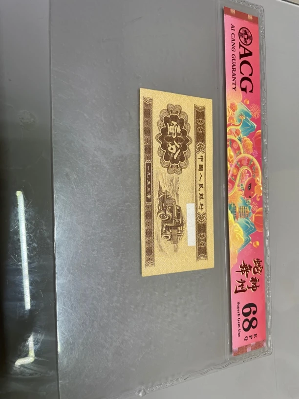 【佳宜】直播间  退市卡车1分 荧光版十张