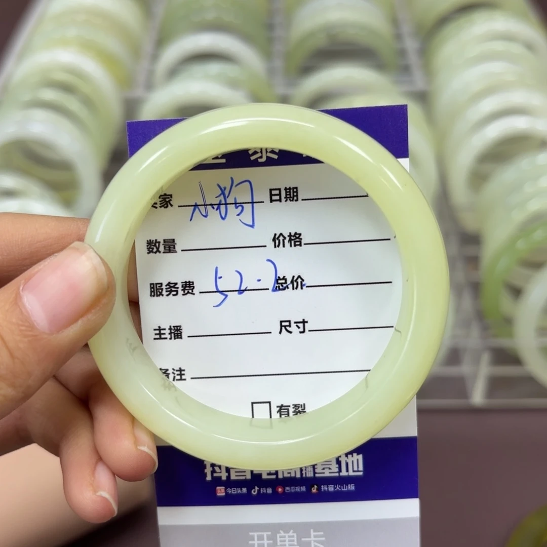 岫玉手镯未镶嵌小****萨天然岫玉