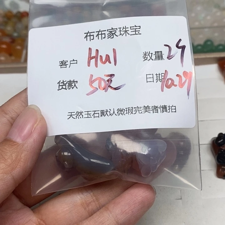 H***I玛瑙/玉髓未镶嵌颈饰