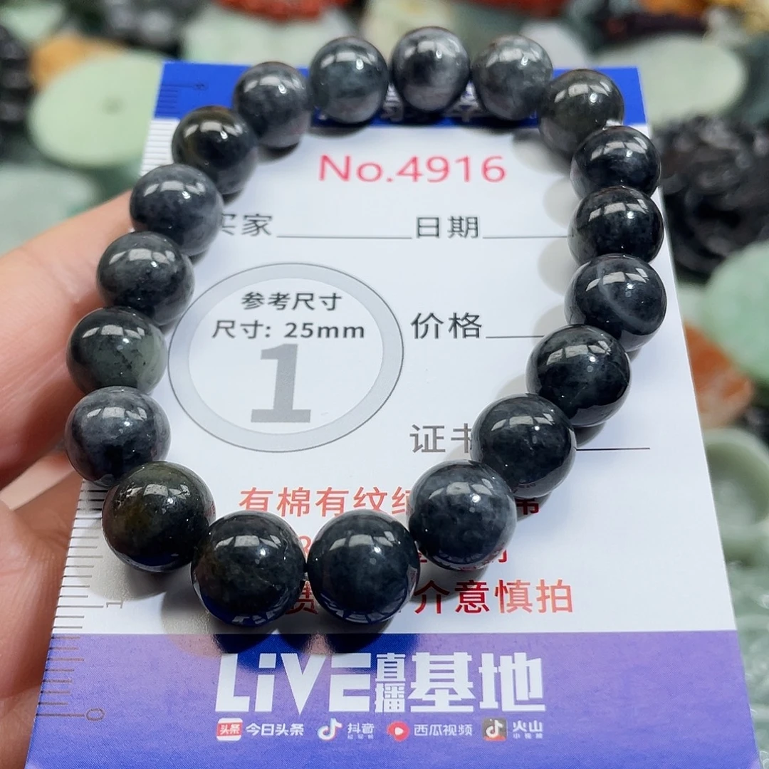 翡翠未镶嵌挂件49916