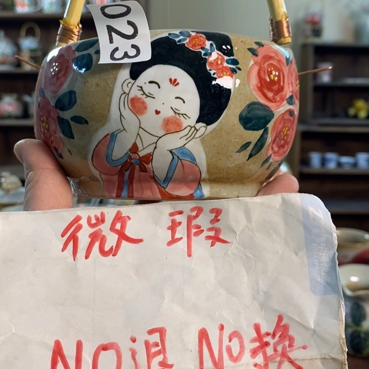 瓷片23 景德镇釉下五彩陶瓷