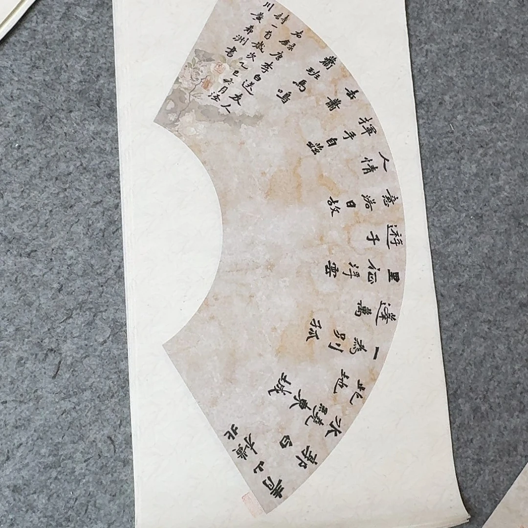 书法国展书家黄希州69×34