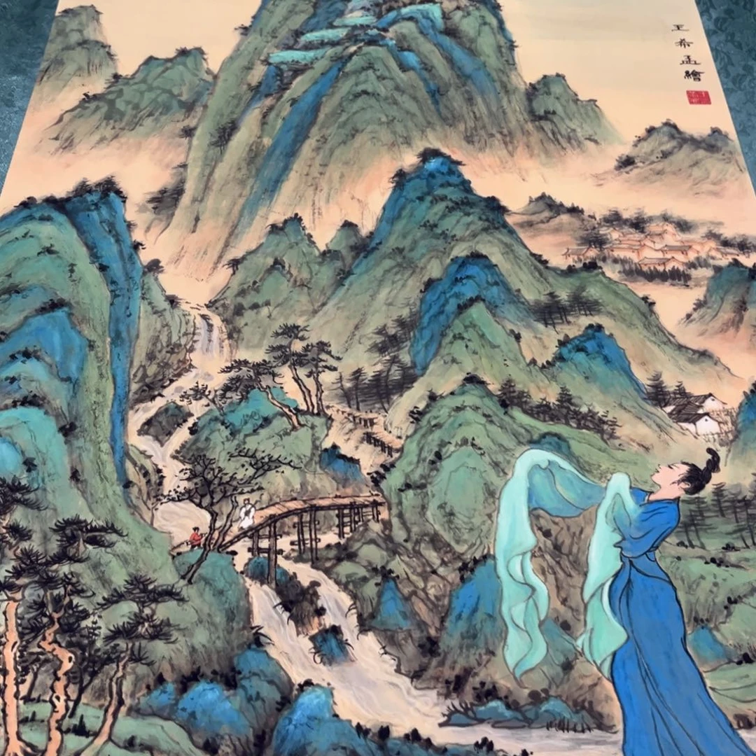 横款臻弘，字画，中堂