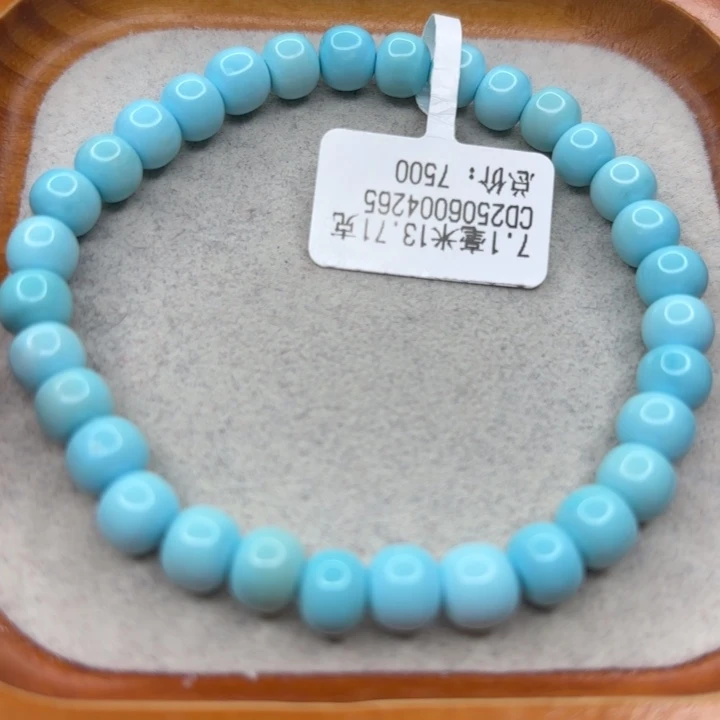 绿松石未镶嵌手链