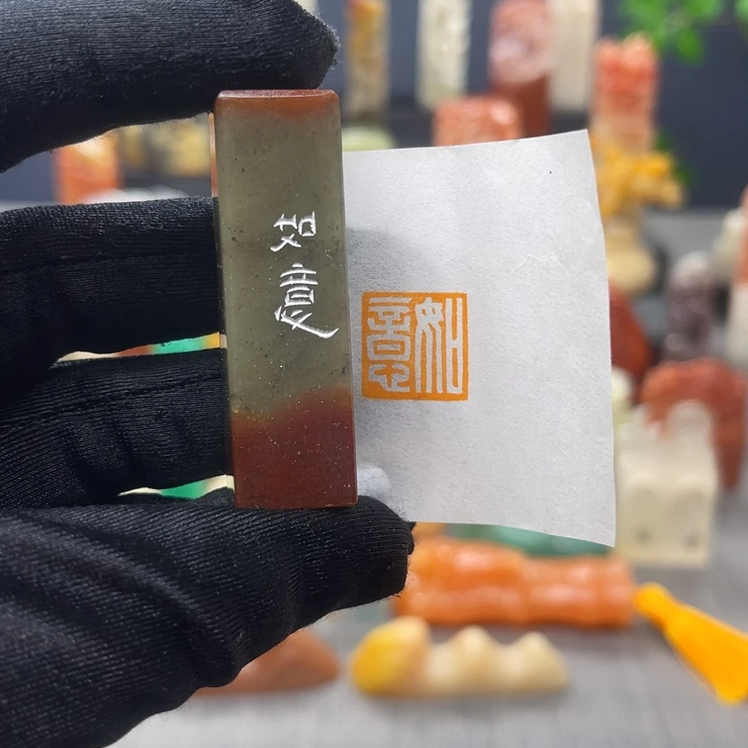 巴林石印石包邮包刻815