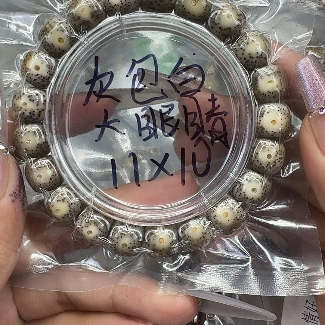星月菩提手串224快乐星月菩提11
