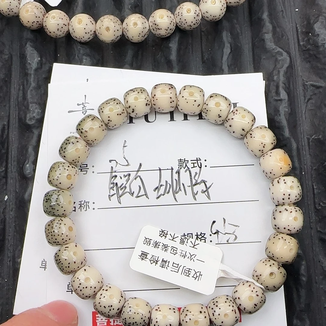 星月菩提吊坠星月
