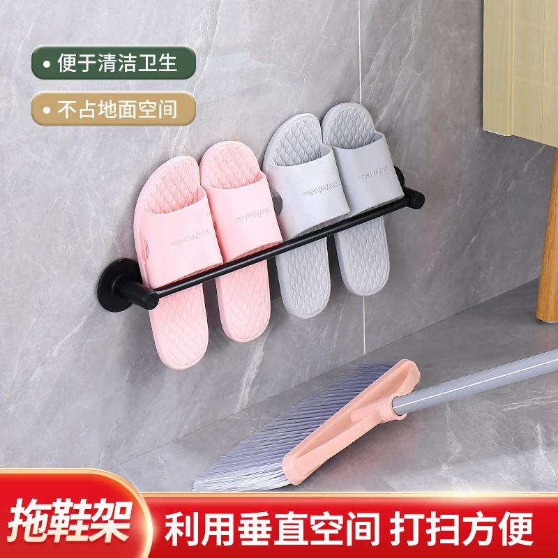 2025浴室卫生间墙壁挂式免打孔拖鞋架置物架多功能韩式鞋架收纳神