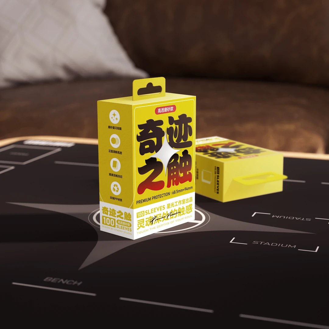 星光卡牌工作室 奇迹之触外胆 ptcg游戏王opcg卡套保护膜100张/盒
