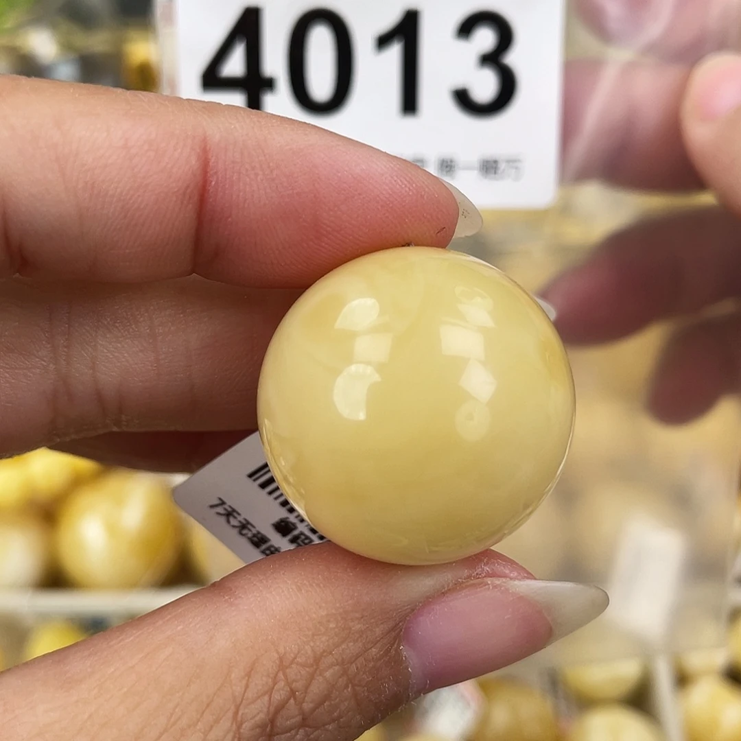 蜜蜡未镶嵌裸石26