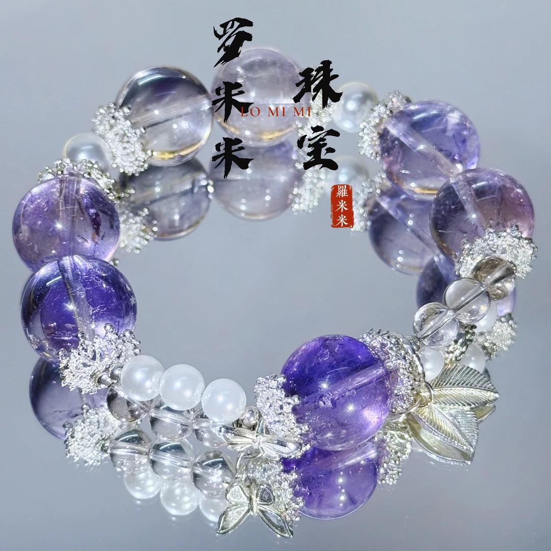 【罗米米珠宝】紫水晶玻利维亚diy手串