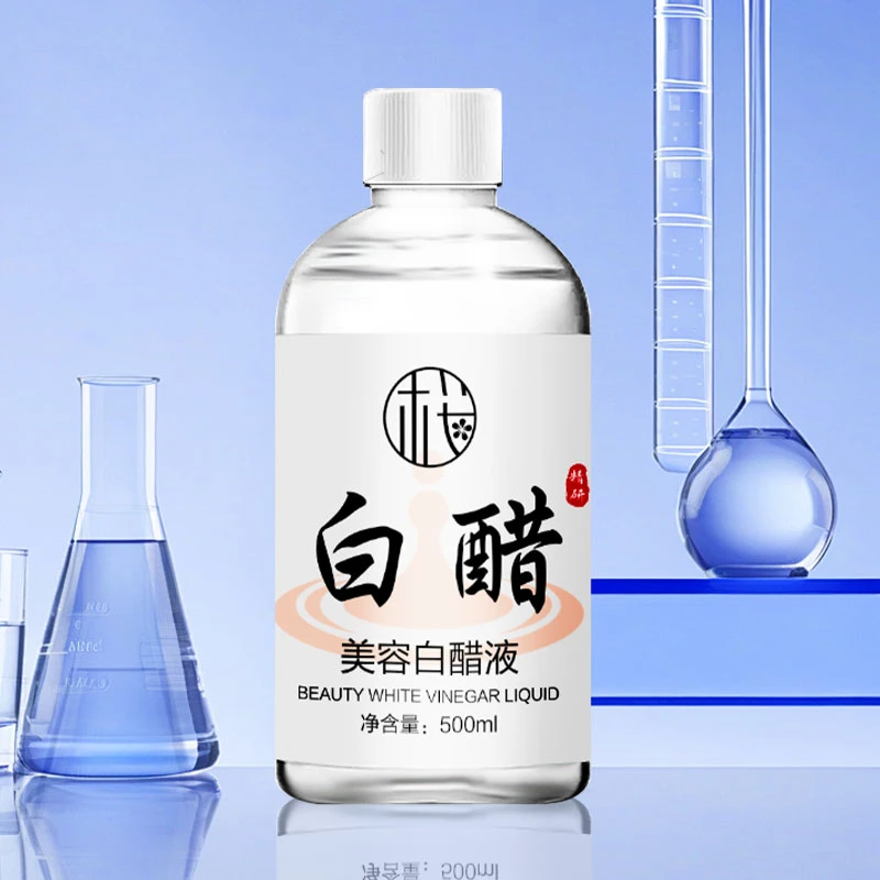 美容专用白醋液洗脸呵护肌肤大容量爽肤水