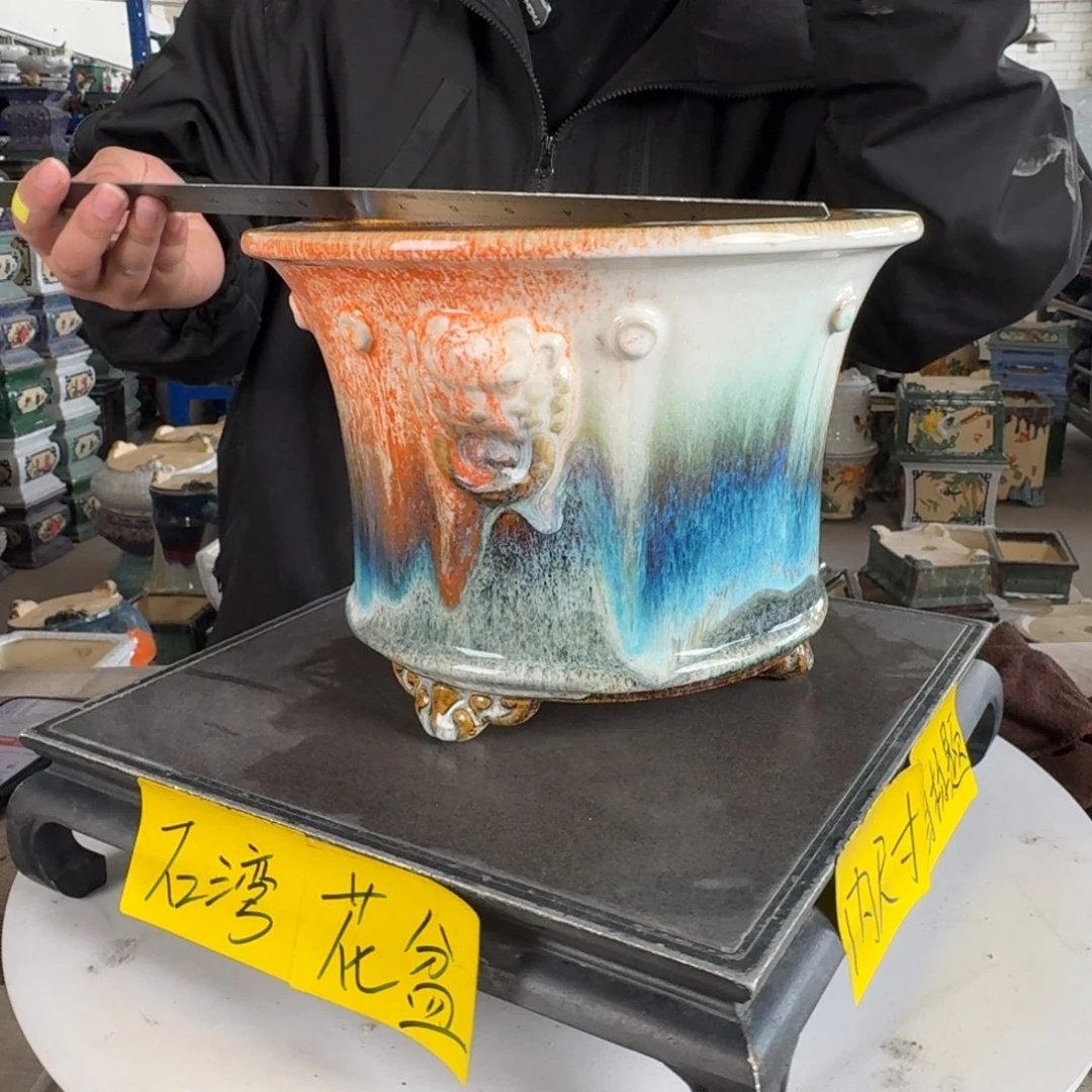 。一风堂石湾花盆 内21*15