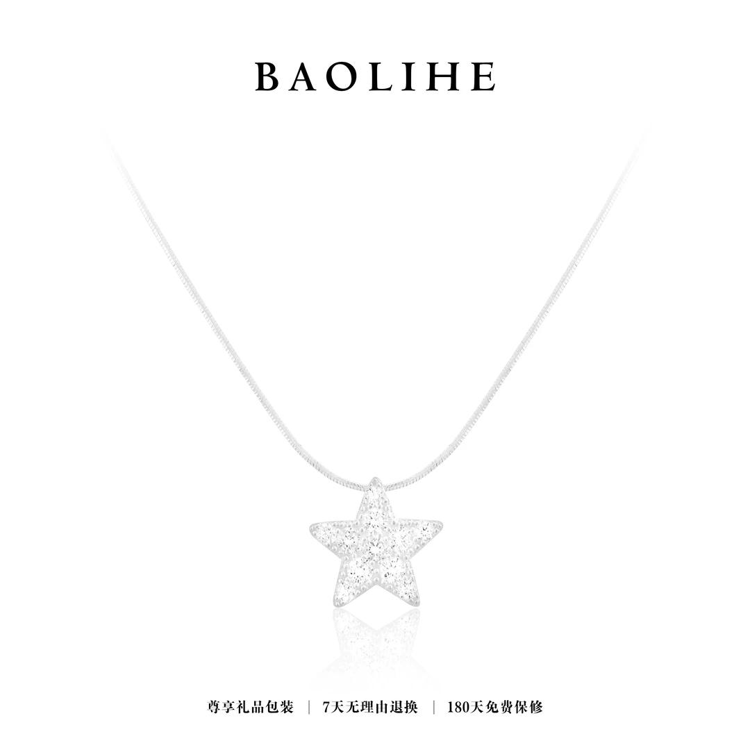 坠链均925银锆石 镀K金  星星韩风ins  简约项链X6142