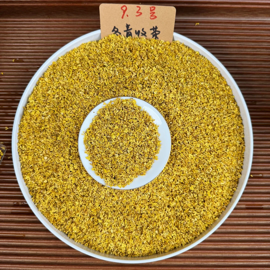 桂林9A级冻干金桂花 可食用浓香型 无梗无硫 入秋必备花茶
