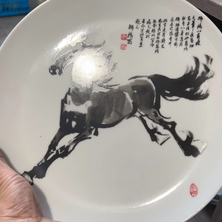 十寸红叶老标赏盘
