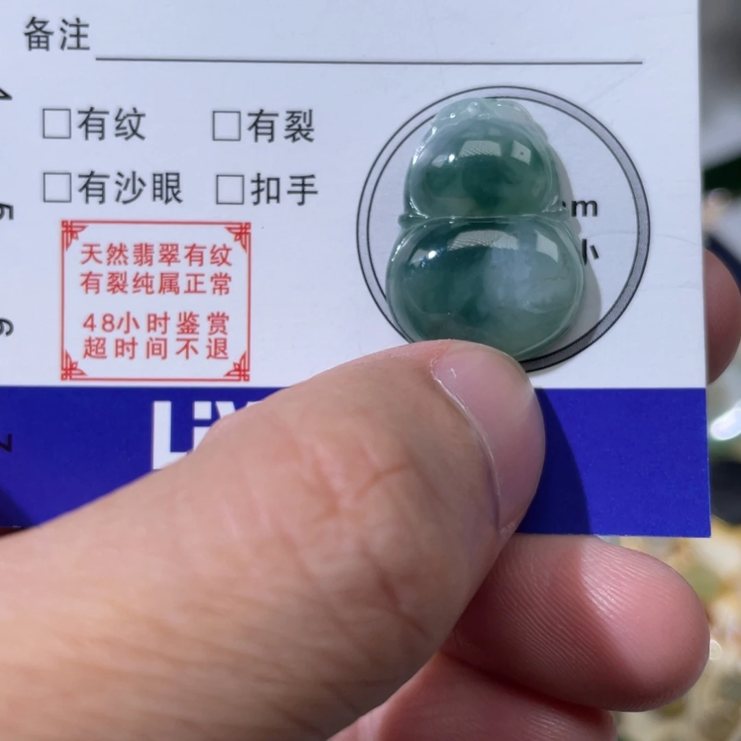 项链未镶嵌翡翠葫芦