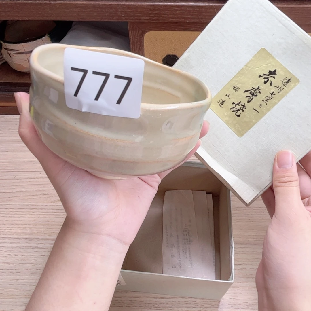 no退no换中古瓷器默认微瑕