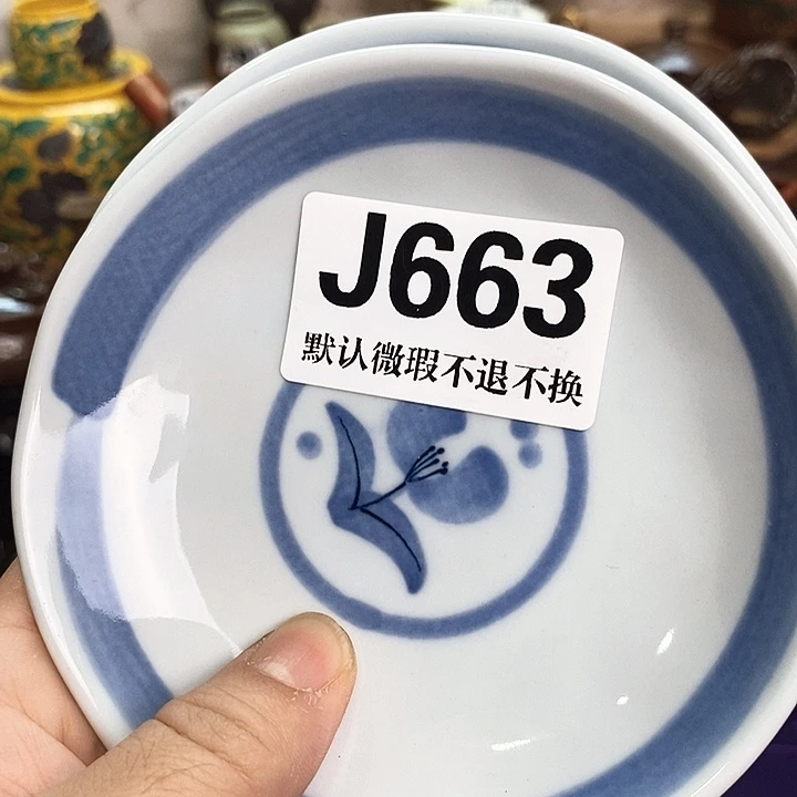 用***8瓷片新货来袭全场满28包邮J663