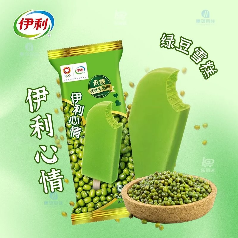 伊利 心情绿豆口味棒冰 70g/支 绿豆沙风味雪糕（新老包装随机）