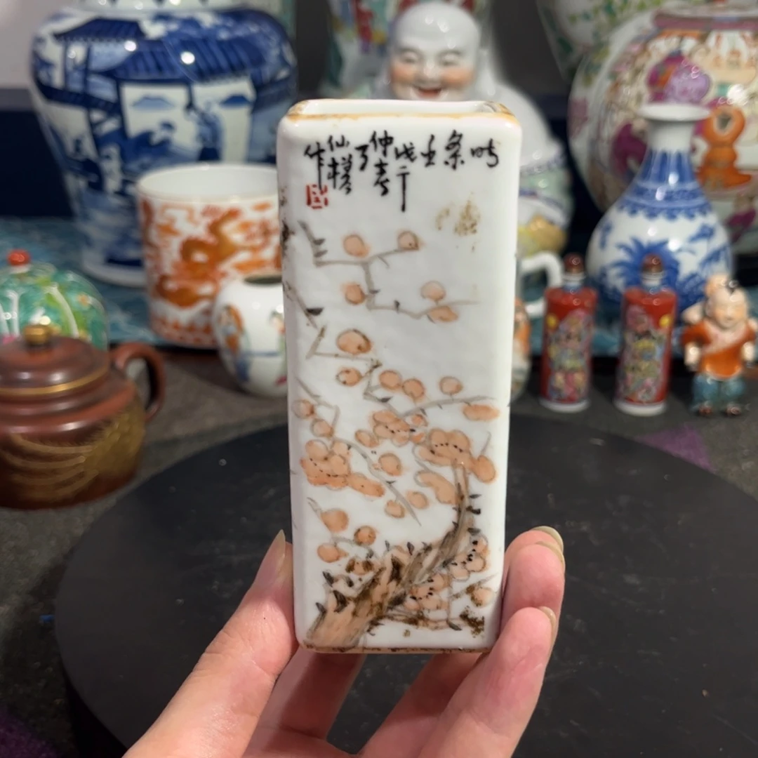 浅洚彩梅兰竹菊小方筒