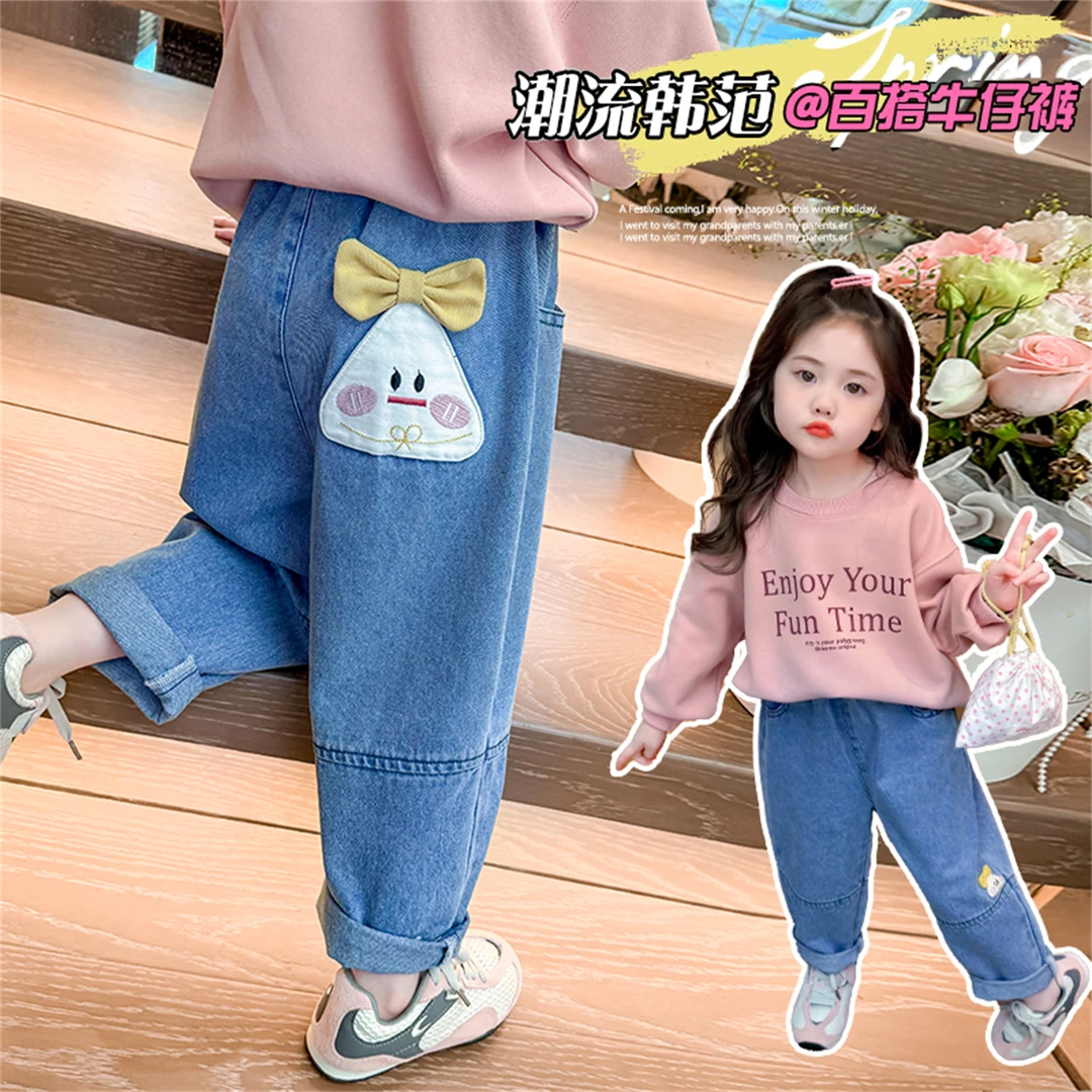 女小童牛仔裤春秋装2025新款女宝宝卡通休闲裤子小女孩宝宝长裤潮