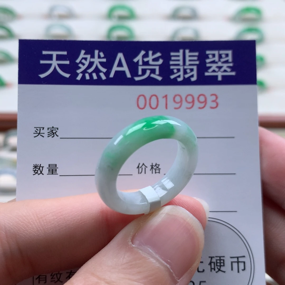 翡翠未镶嵌戒指16圈口