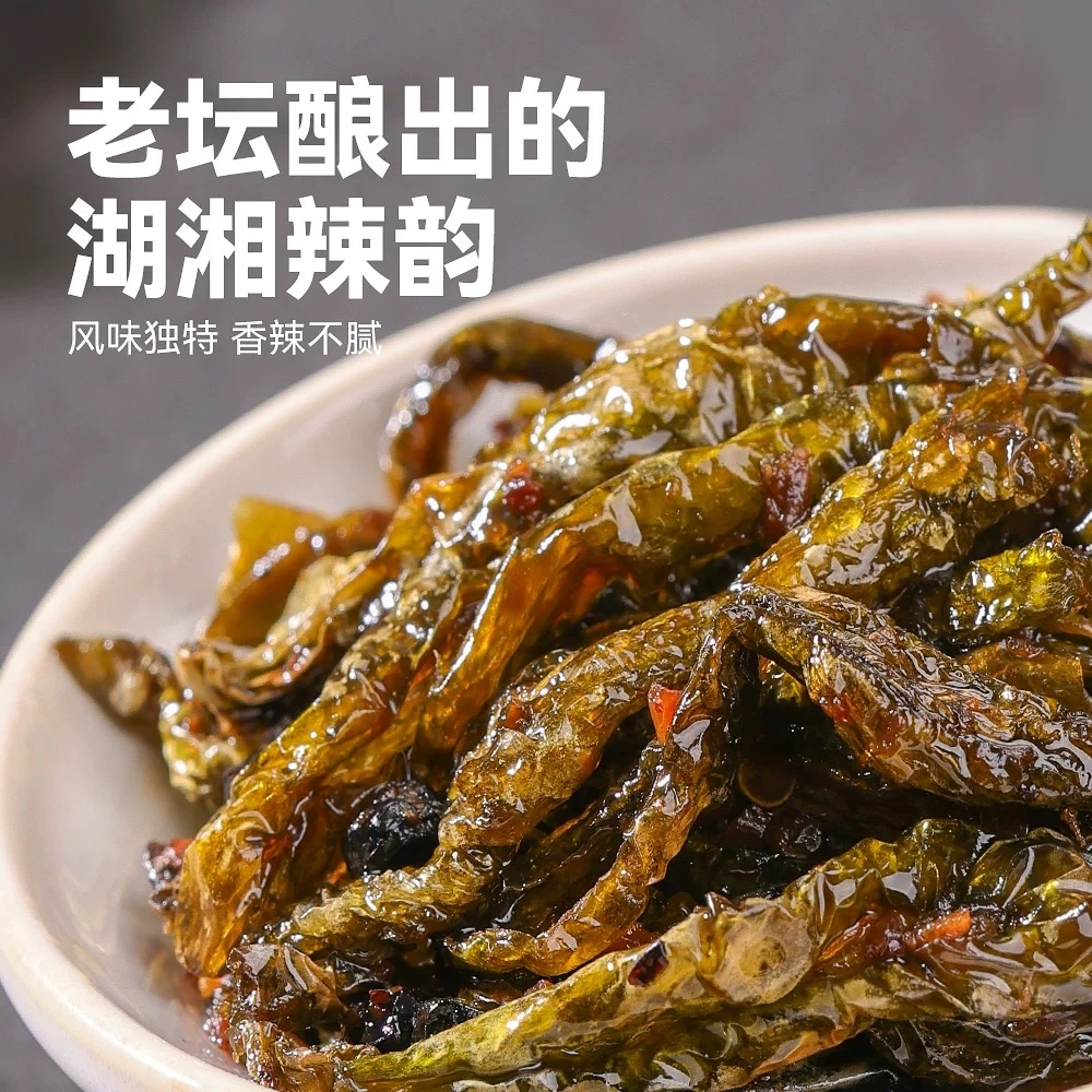 江府记正宗老坛晒辣椒湖南特产下酒下饭菜组合开味套装