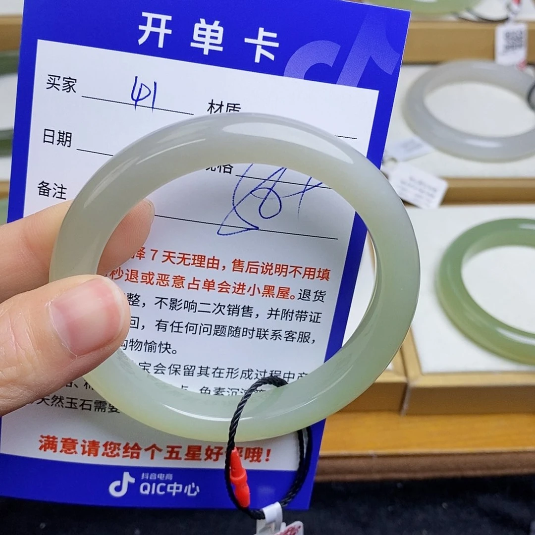 和田玉手镯未镶嵌sy