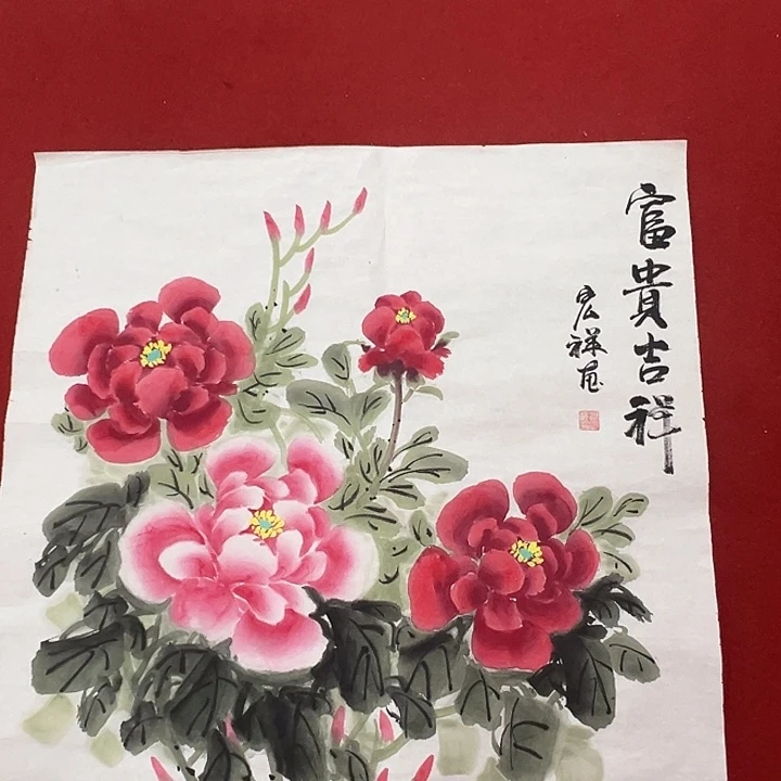 竖款晚上好呀……山水作品喜欢看看……