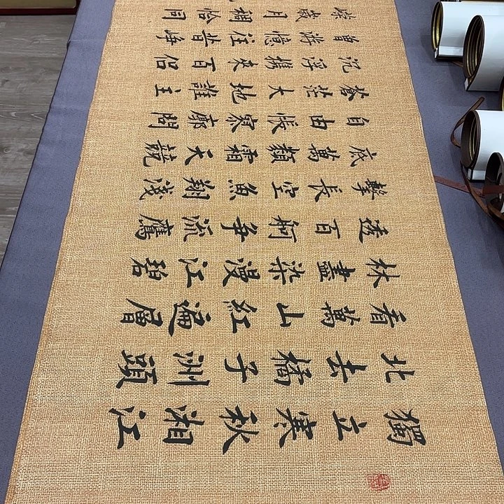 书法长沙李淦180✖️48