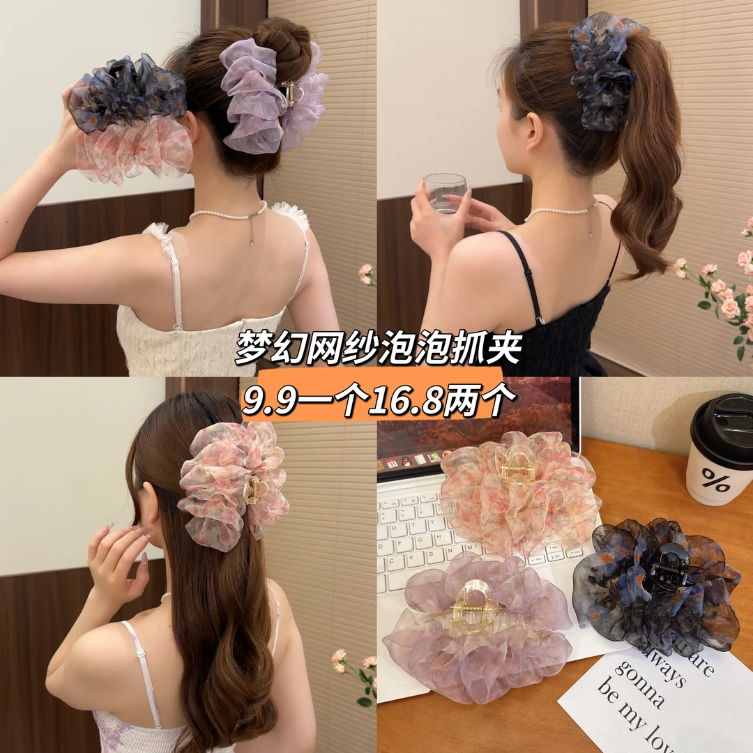 氛围感碎花抓夹新款欧根纱特别花色温柔复古后脑勺气质发夹