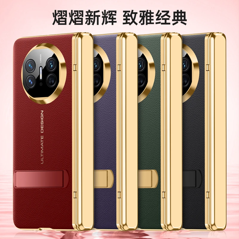 适用于华为matex5折叠屏手机壳matex3真皮电镀全包防摔保护套