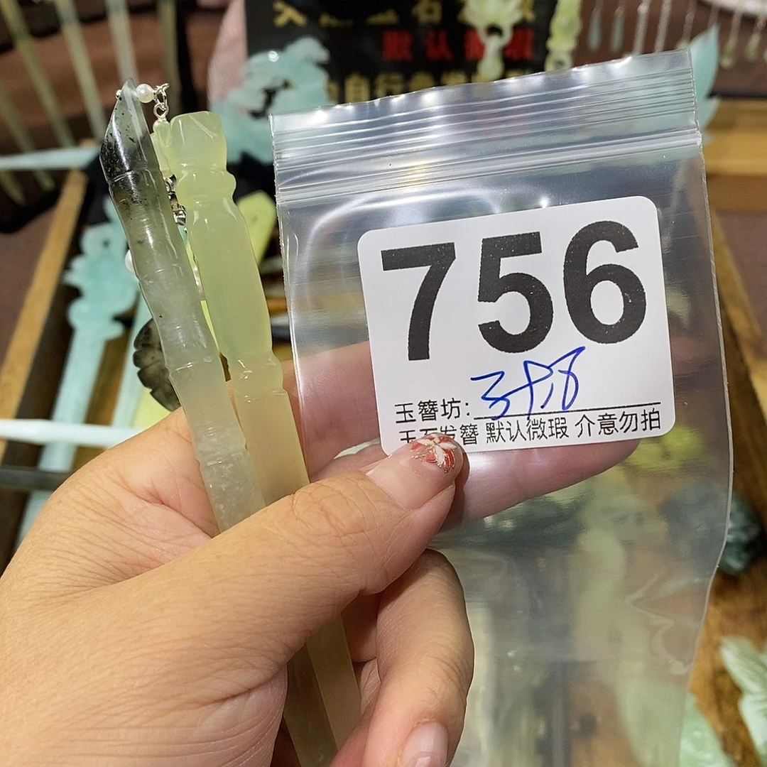 挚***g合金蛇纹石玉发饰