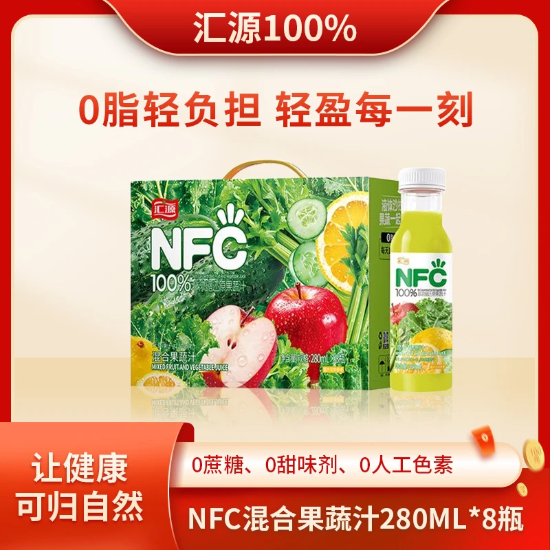 汇源汇源100%NFC混合果蔬汁280ml*8瓶液体沙拉代餐饮品