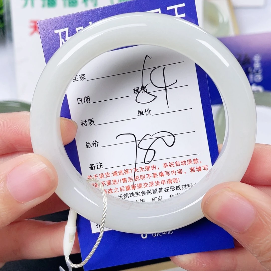 和田玉手镯未镶嵌