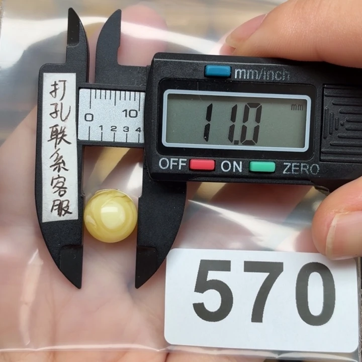 谈***欣未镶嵌琥珀裸石蜜蜡