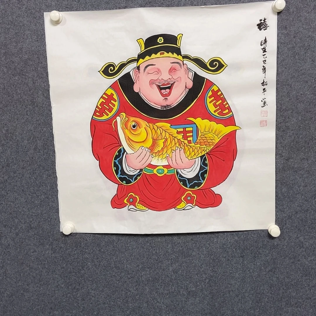 国画四尺斗方人物一幅