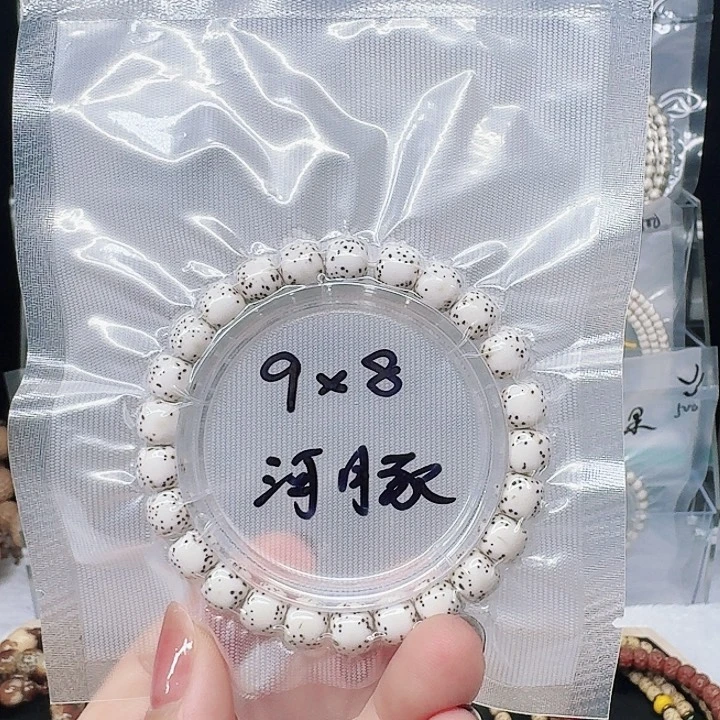 星月菩提吊坠9.8河豚