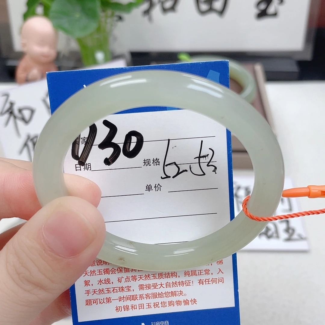 和田玉手镯未镶嵌