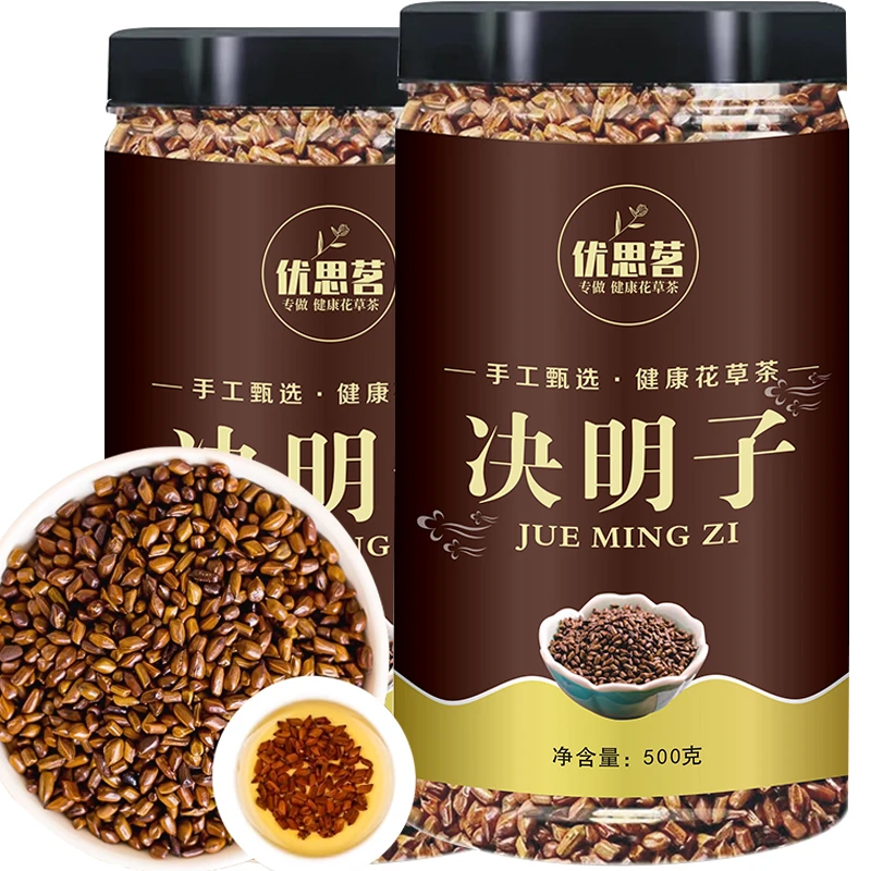 【正宗炒熟】决明子正品炒熟决明子茶熟绝明子茶泡茶山楂500g1斤