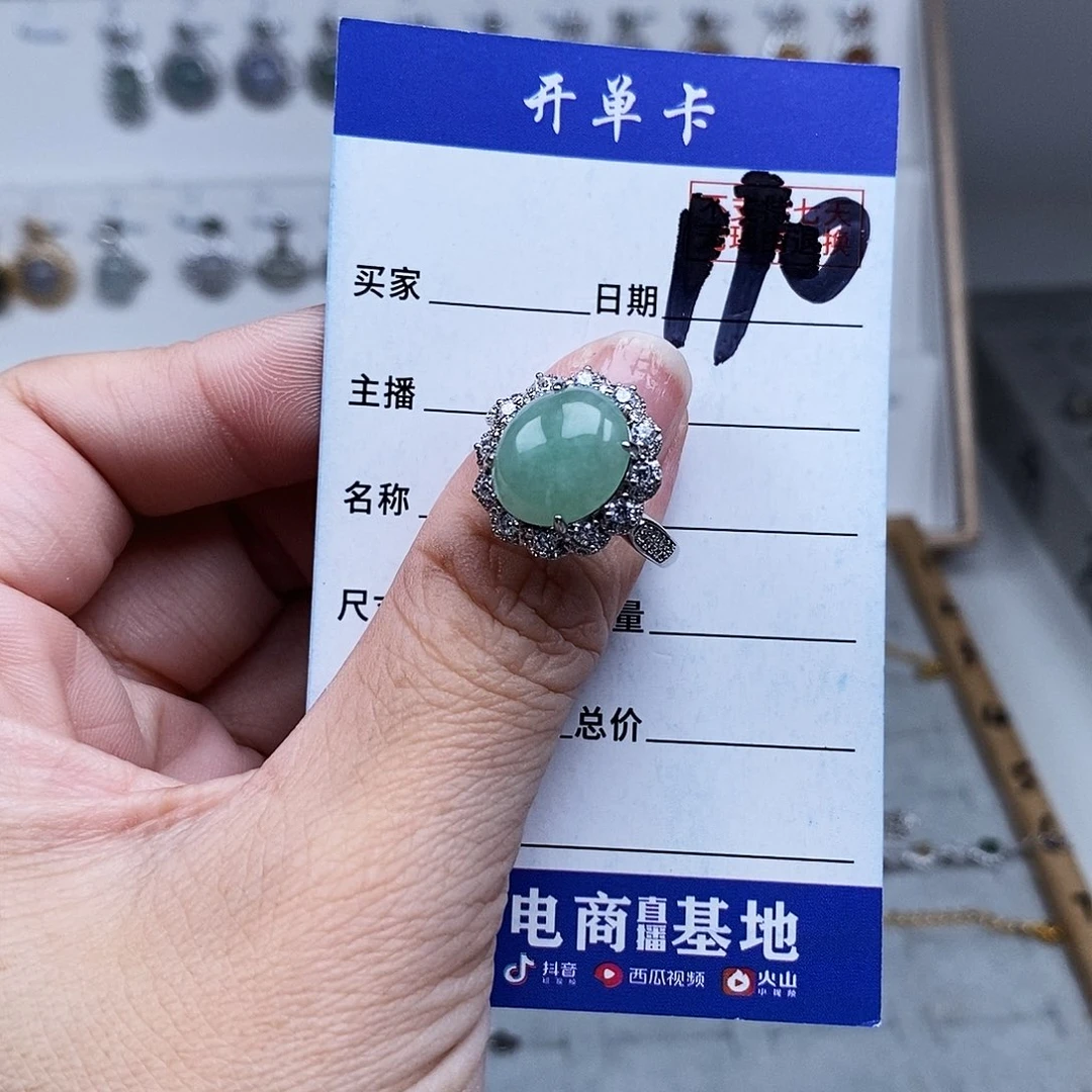 未镶嵌戒指翡翠戒指
