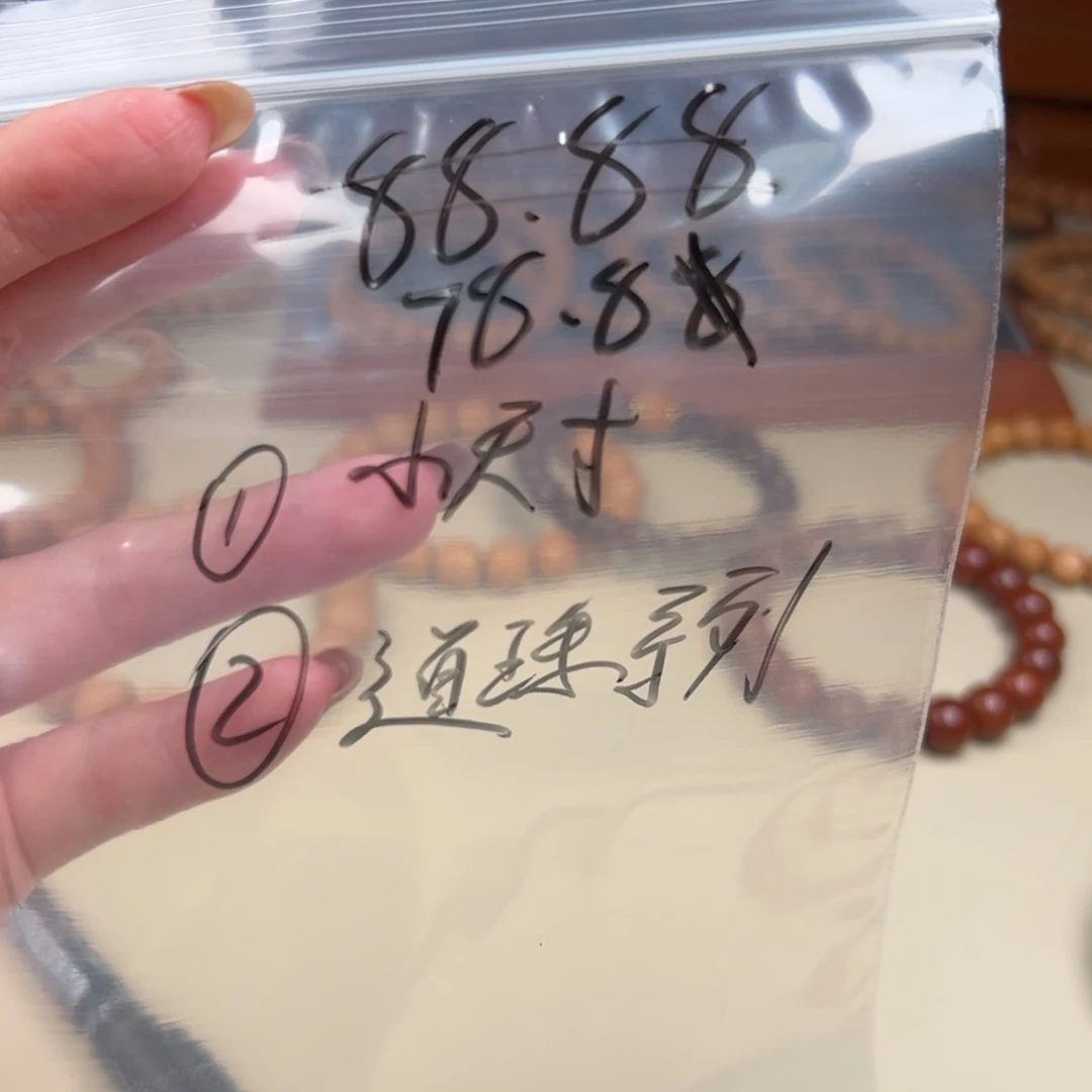 猴头核桃手串两件套78.8