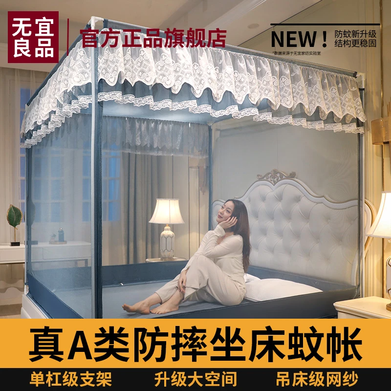 婴儿童防摔蚊帐家用卧室2025新款加粗加厚支架杆免安装防掉床纹帐