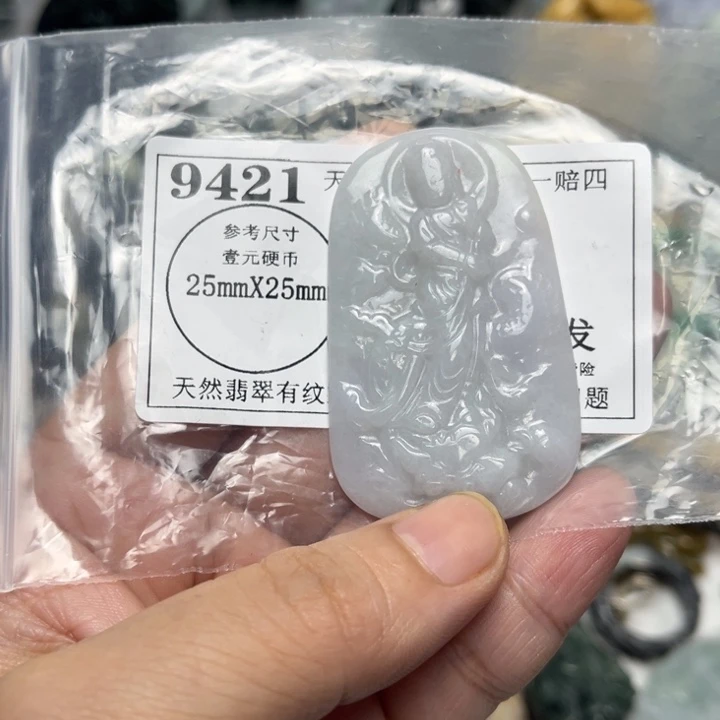 翡翠未镶嵌挂件9421