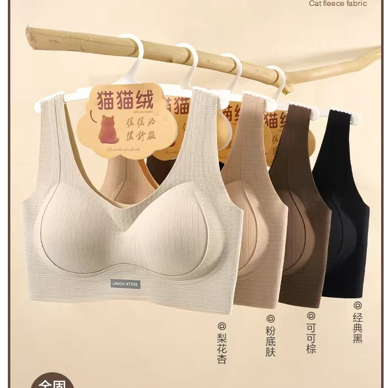 美美服装店秋冬磨毛A183粉底液猫猫绒宽肩带 吊带背心