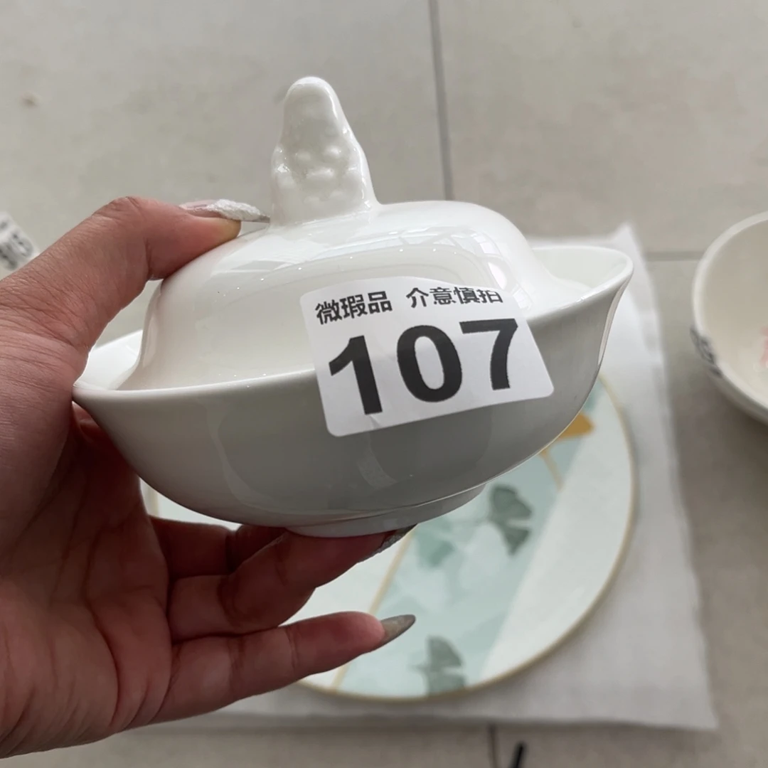 瓷片107 尾货微瑕孤品