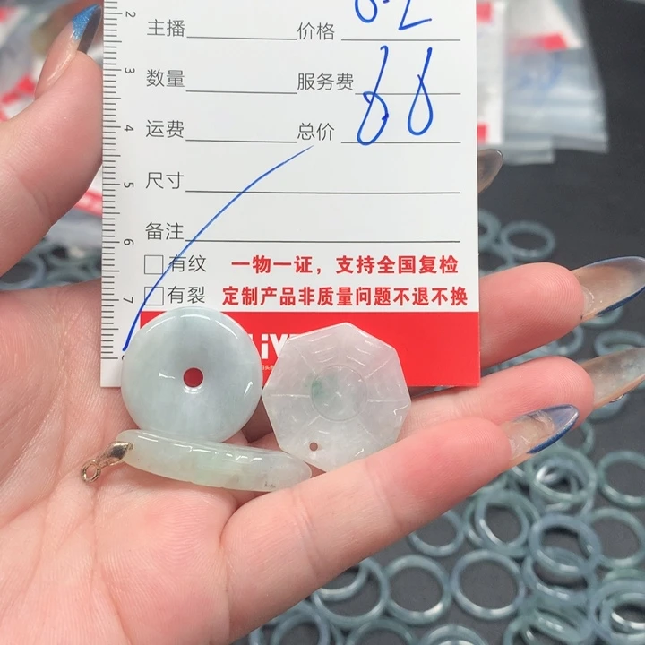 翡翠未镶嵌吊坠(不含链)