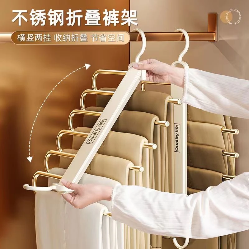 多功能可折叠多层裤架裤子衣物收纳神器防滑魔术裤架